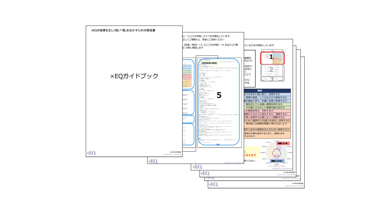 舗装診断士 R2テキスト 2019択一　2017 2018 2019記述解答解説 舗装診断士 R2テキスト 2019択一 2017 2018 2019記述解答解説